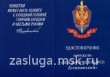 ЗНАК 100 ЛЕТ ВЧК-КГБ-ФСБ СЕР.